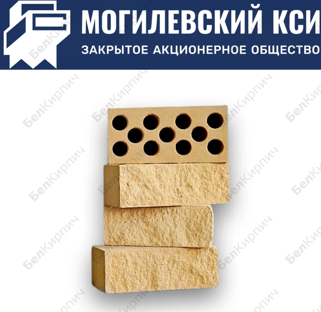 Кирпич силикатный с колотой поверхностью прямой желтый СУЛПуКОб 250х90х88 Могилевский КСИ