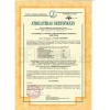Газобетонный блок D400 592х291х191 3 кат раствор Могилев КСИ